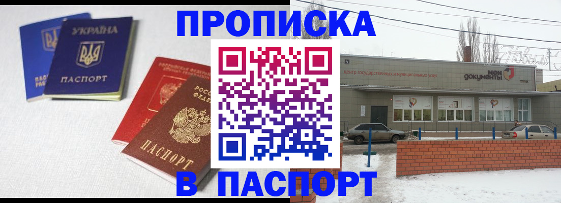 пропишу в квартире в Коммунаре