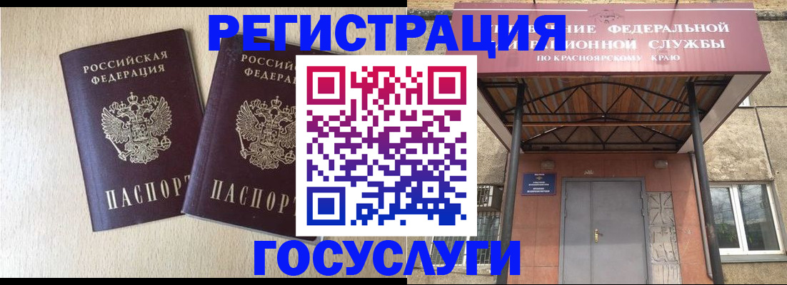 найти адрес прописки в Коммунаре